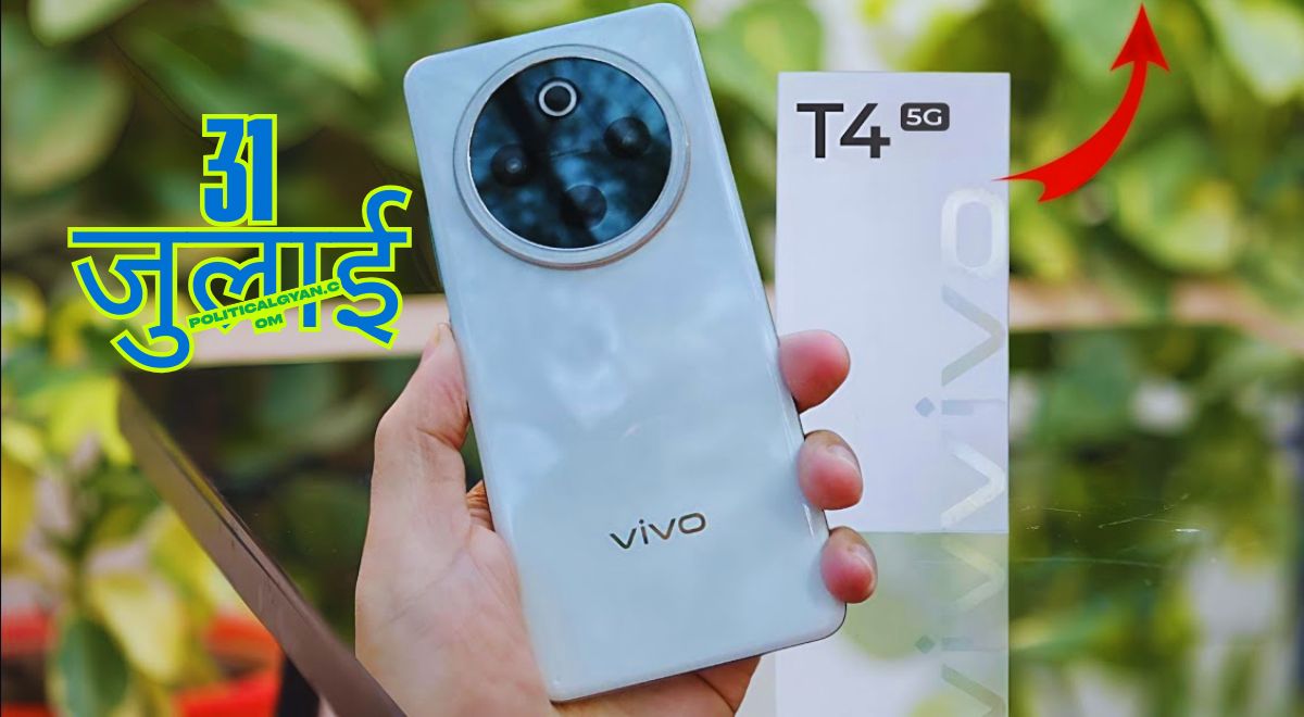 Vivo T45 5G Launch