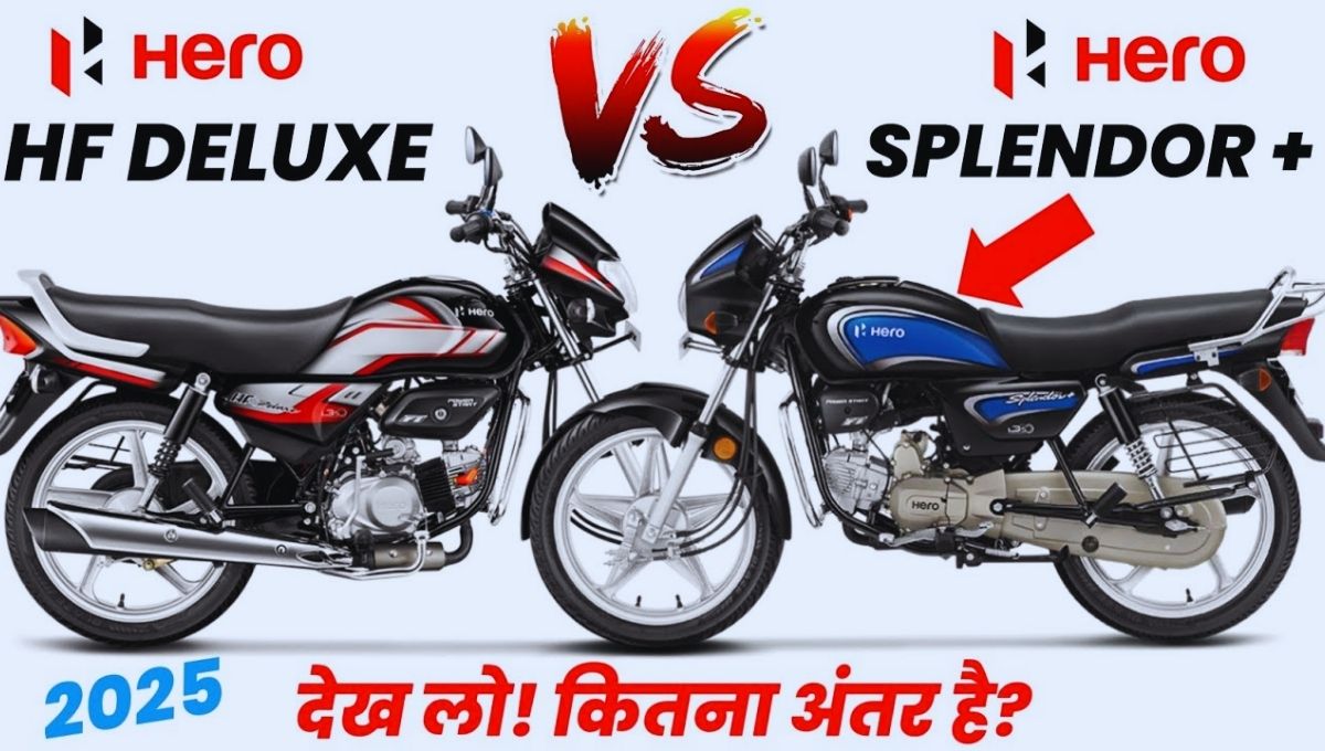 Hero Splendor Plus vs Hero HF Deluxe: किस बाइक में है ज्यादा भरोसा और बचत?
